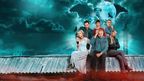 Вампиры средней полосы