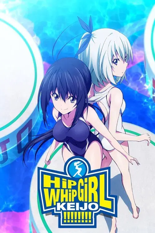 競女!!!!!!!!