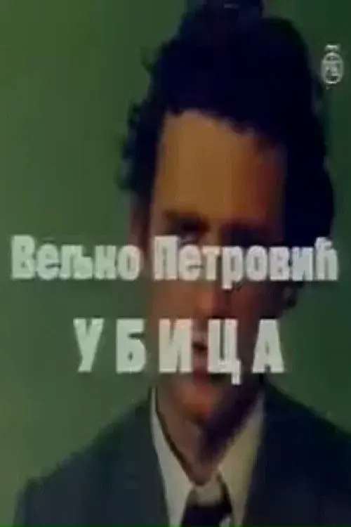 The Killer