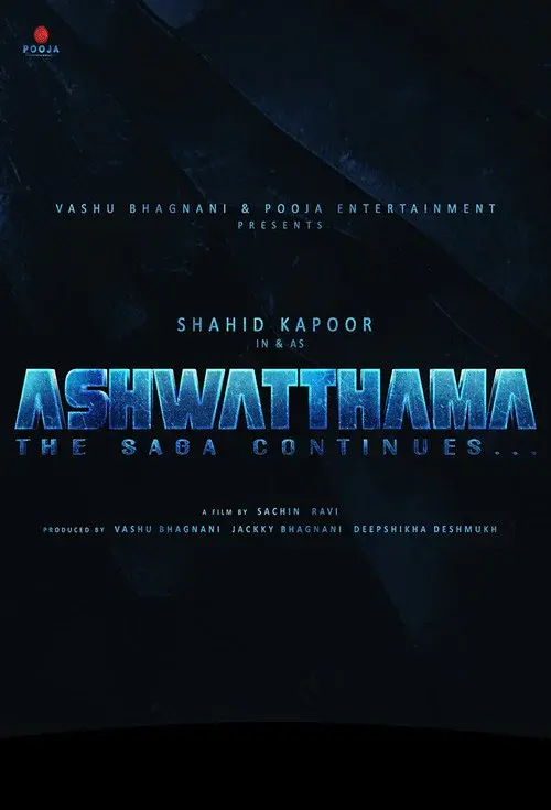 अश्वत्थामा