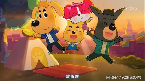 啦咘啦哆警长之小哆哆守护计划