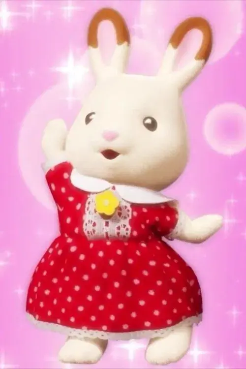 シルバニアファミリー フレアのハッピーダイアリー