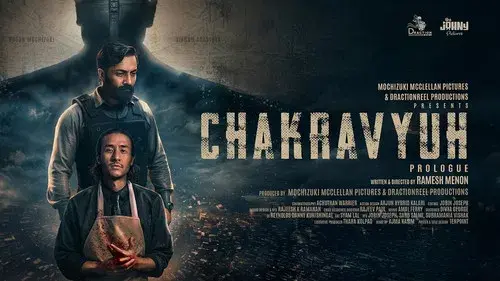 CHAKRAVYUH