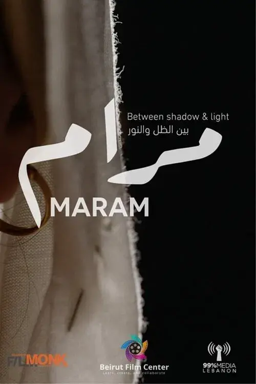 Maram: Between Shadow & Light