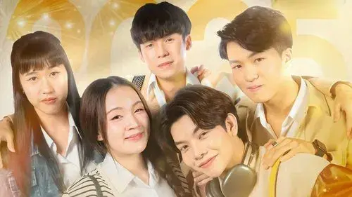 บันทึก(ลับ)รักฉบับผี