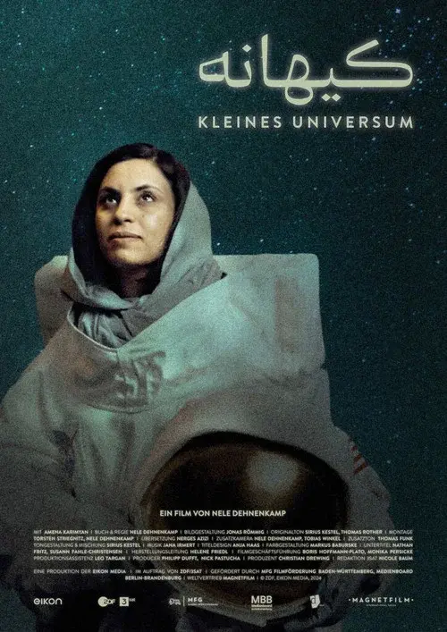Kleines Universum