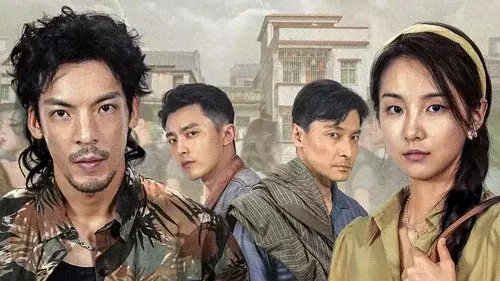 她的罪名