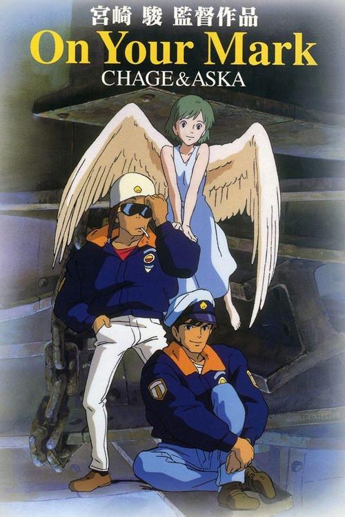 Chage & Aska: On Your Mark