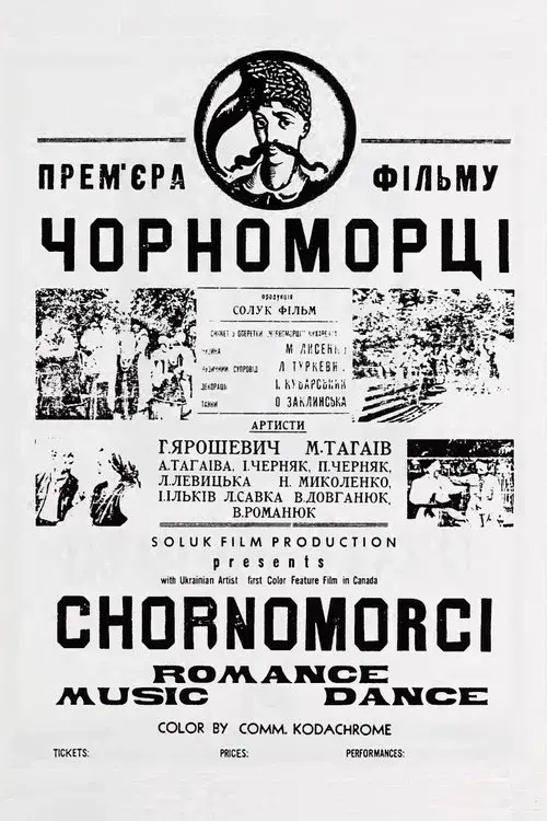 Black Sea People
