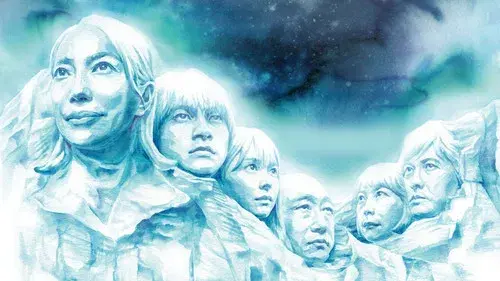 #コールドゲーム