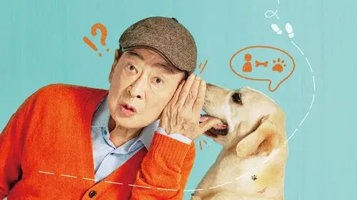 개소리