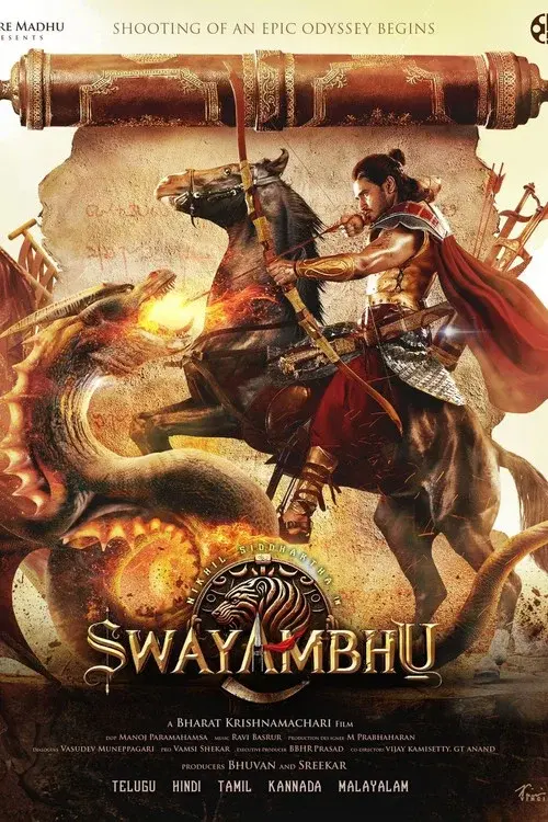 స్వయంభు