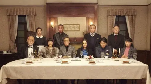 そして誰もいなくなった