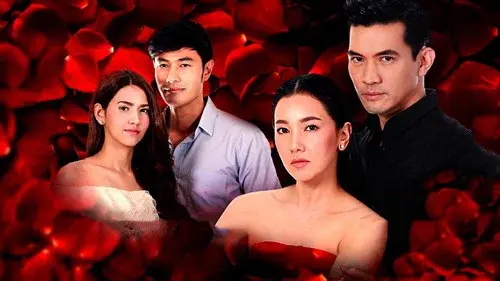 ระเริงไฟ