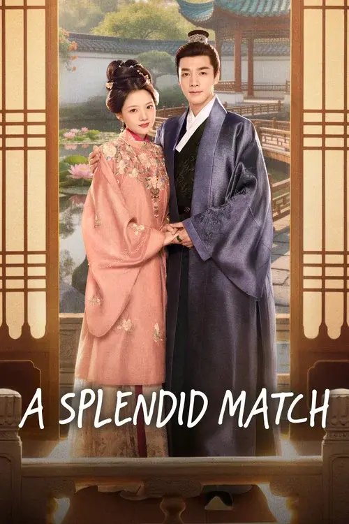 良陈美锦