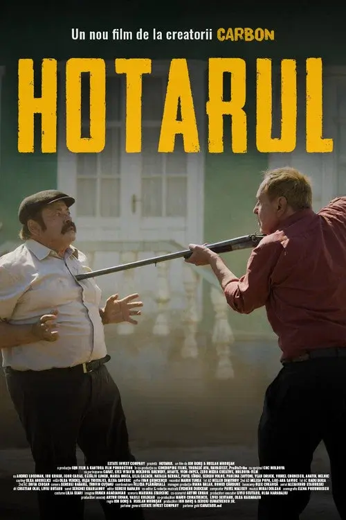Hotarul