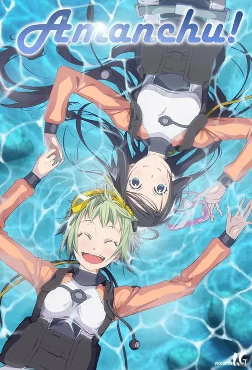 あまんちゅ!