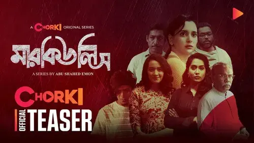 মারকিউলিস