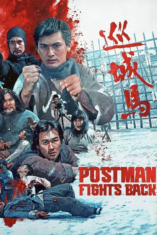 巡城馬