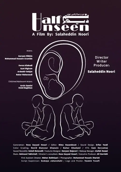 Half Unseen