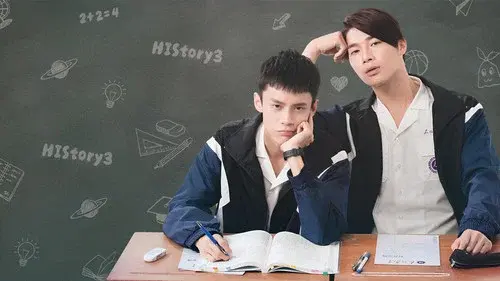 HIStory3：那一天
