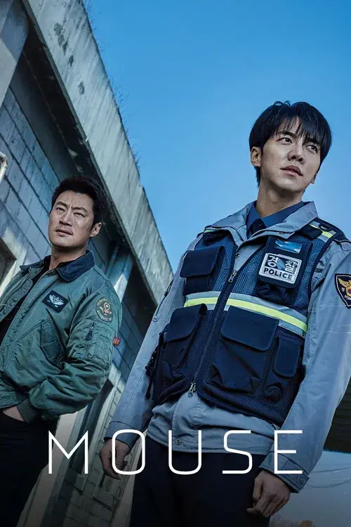 마우스: 더 프레데터