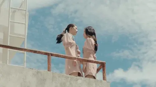 จูเลียตแอนด์จูเลียต