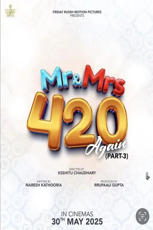ਸ਼੍ਰੀਮਾਨ ਅਤੇ ਸ਼੍ਰੀਮਤੀ 420 ਦੁਬਾਰਾ