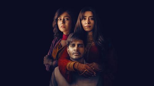 ये काली काली आंखें