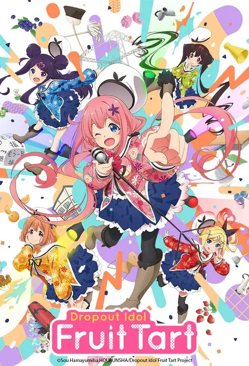 おちこぼれフルーツタルト