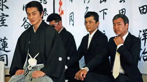 Unification Of Japan 7