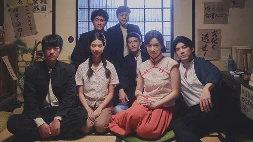 再見1987