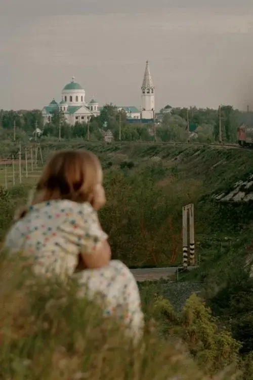 Арзамас. Колыбельная