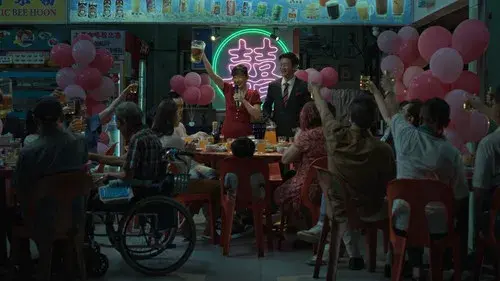 We Are All Strangers