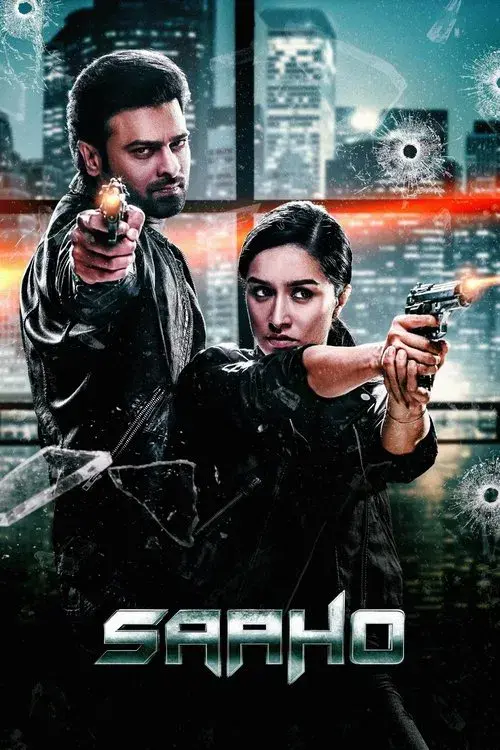 సాహో
