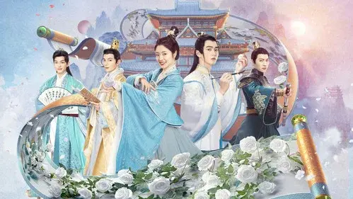 公子不可求
