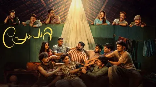 Prempaatta
