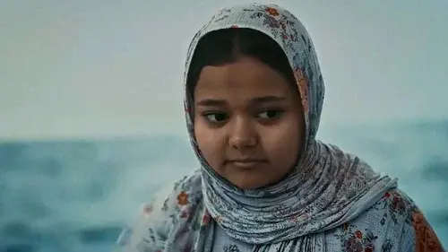 إيمان