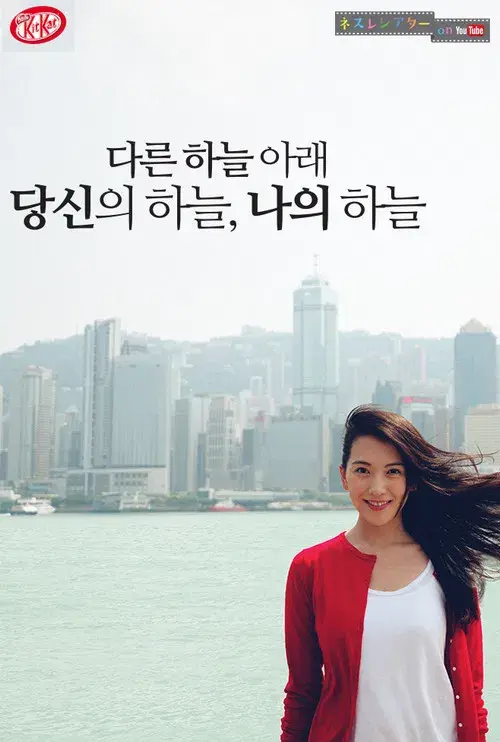 そちらの空は、どんな空ですか？