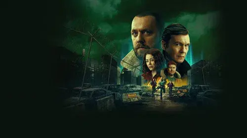 Резервация