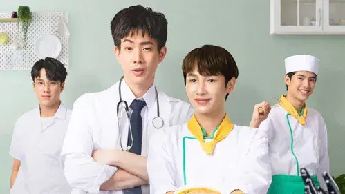 อาหารเป็นยังไงครับหมอ