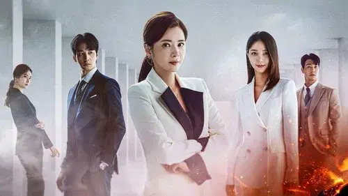 마녀의 게임
