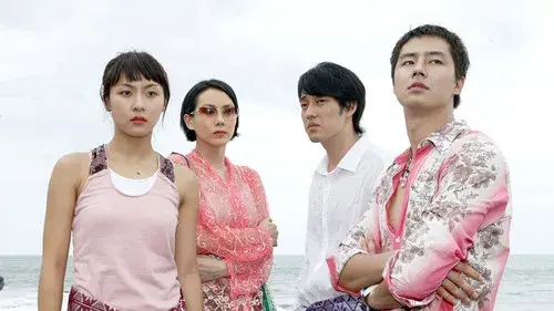 발리에서 생긴 일