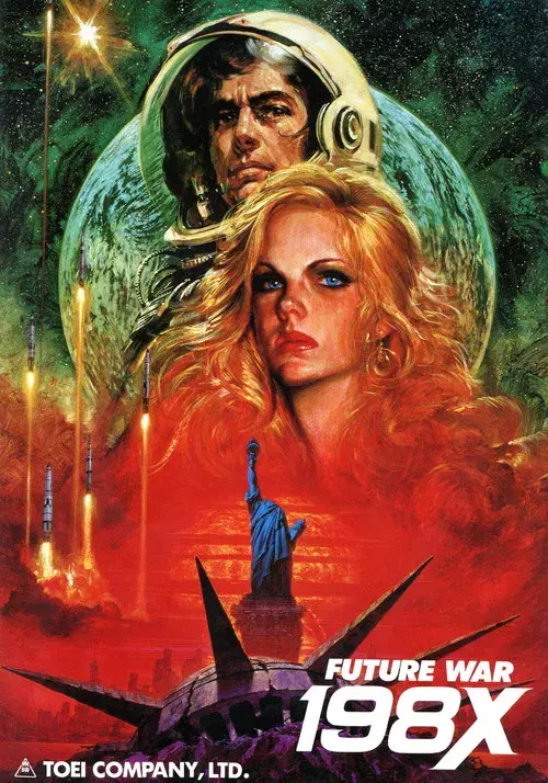 FUTURE WAR 198X年