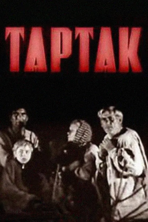 Tartak