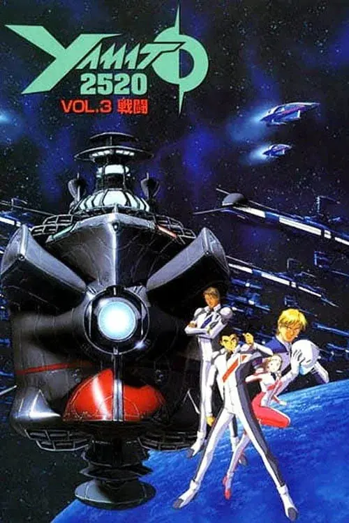 Yamato 2520