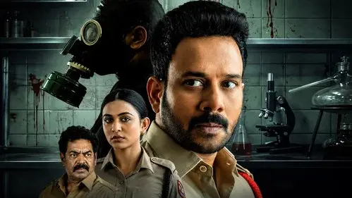 పంచనామ