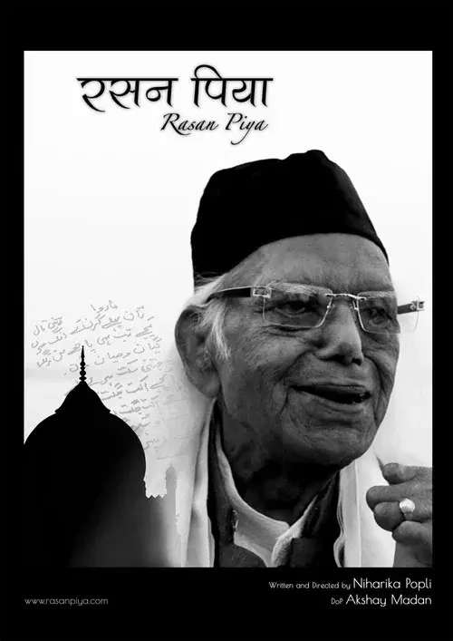 Rasan Piya