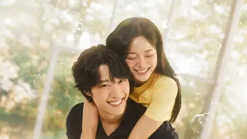 취하는 로맨스