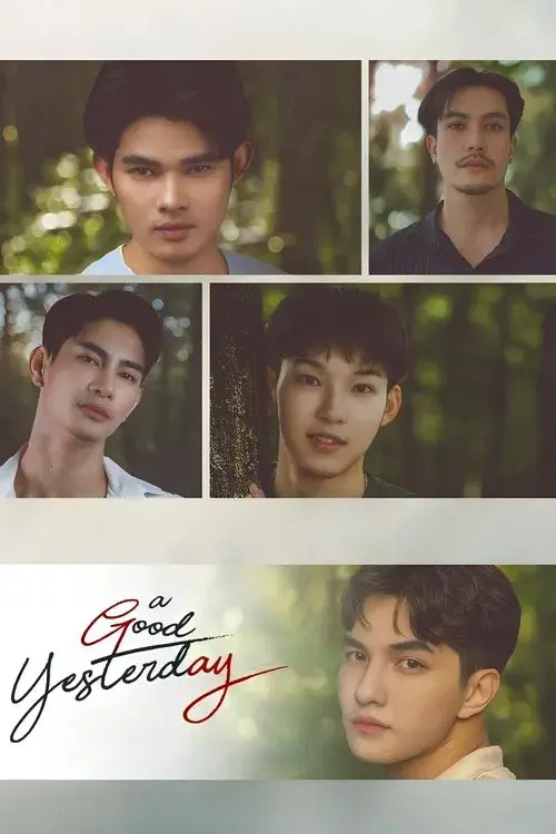 รักไม่เคยลืม